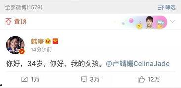 娱乐圈吃瓜小说读心已完结,揭秘明星心路历程